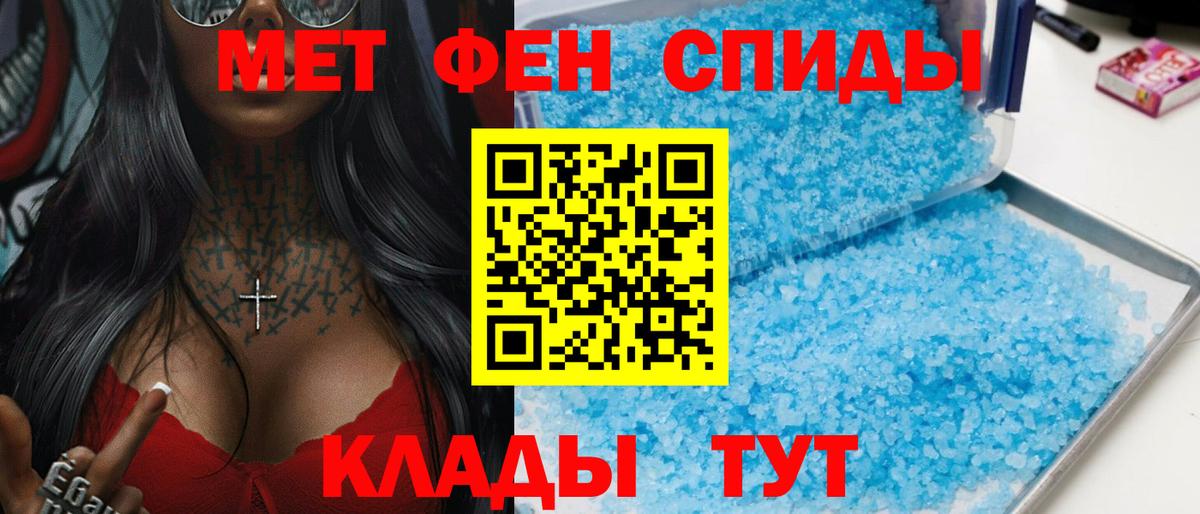 Амфетамин  АМФЕТАМИН 98%  Вход с VPN  Благодарный 