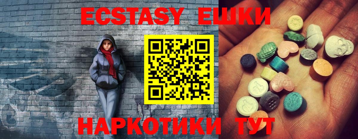 Ecstasy Philipp Plein  ЭКСТАЗИ Cube  Благодарный  Вход с VPN 