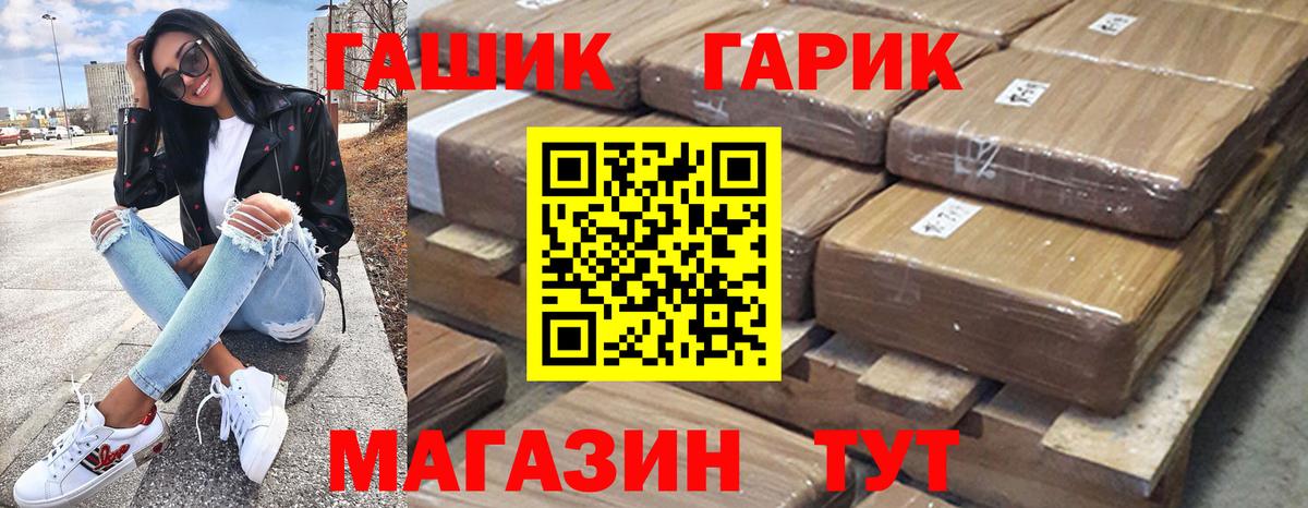 ГАШИШ hashish Благодарный