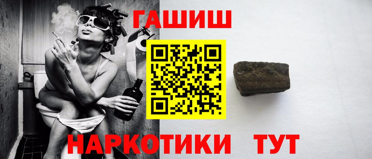 Гашиш  ГАШ гашик  где продают   ГАШИШ AMNESIA HAZE  Благодарный  Вход с VPN 
