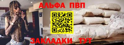 прущая мука Туймазы
