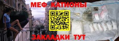 прущий лед Татарск