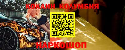марки lsd Тулун