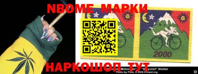 марки lsd Тулун