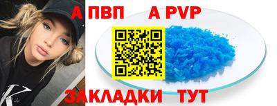 прущий лед Татарск