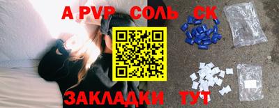 прущая мука Туймазы
