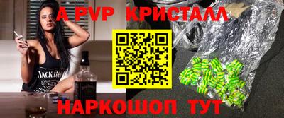 прущий лед Татарск