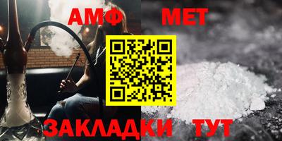 альфа пвп VHQ Тверь