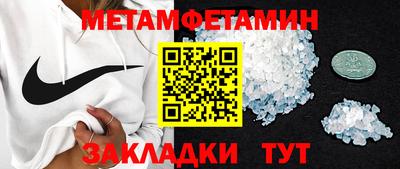 прущий лед Татарск
