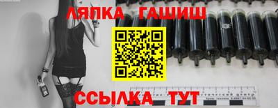 марки lsd Тулун
