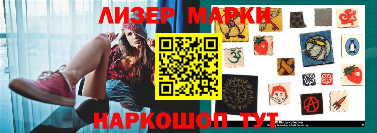 Лсд 25 экстази ecstasy  ЛСД экстази кислота  ЛСД экстази  Благодарный  Вход с VPN 