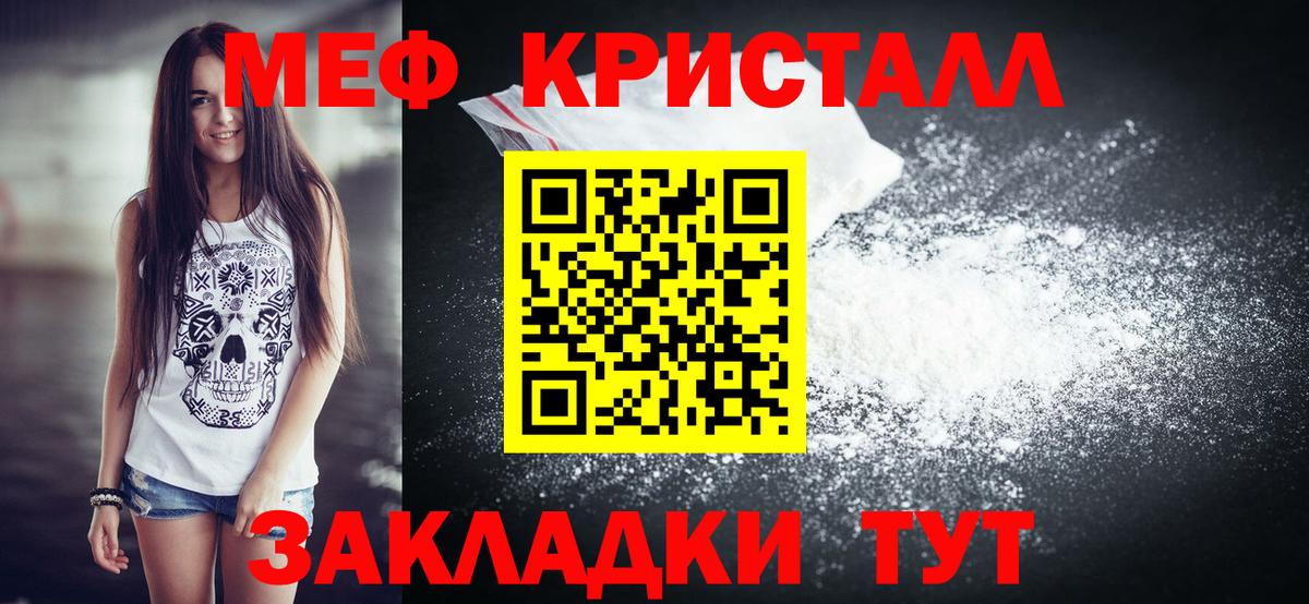 Благодарный  Мефедрон  Вход с VPN  Меф 4 MMC  МЯУ-МЯУ 4 MMC 