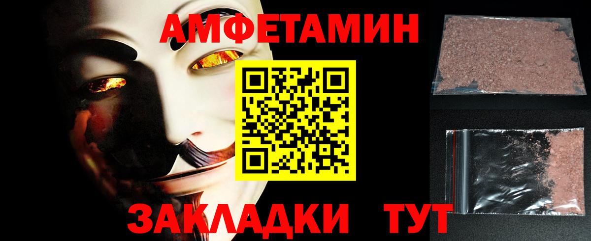 МЕТАМФЕТАМИН кристалл  МЕТАМФЕТАМИН кристалл  Благодарный  Вход с VPN 