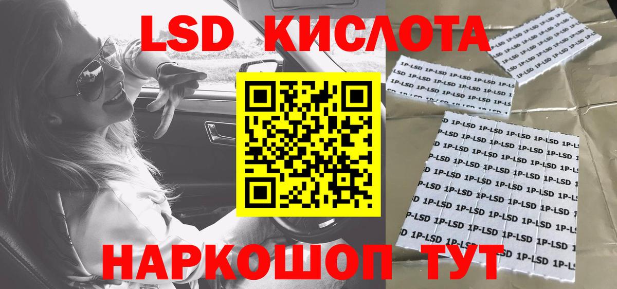 Марки 25I-NBOMe 1,8мг Благодарный