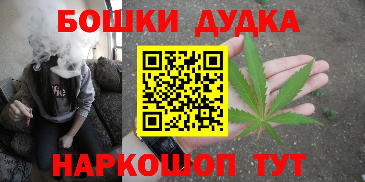 Марихуана семена Благодарный